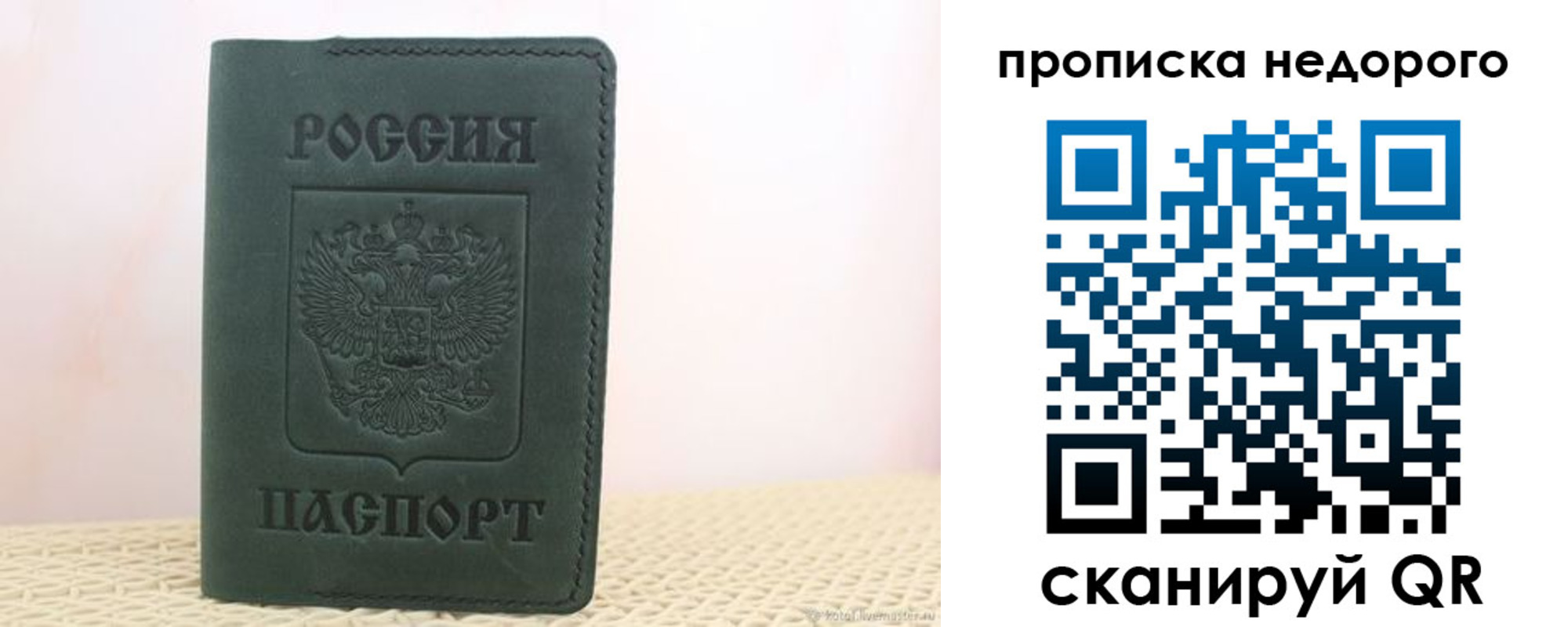 регистрация для дет. сада в Миньяре