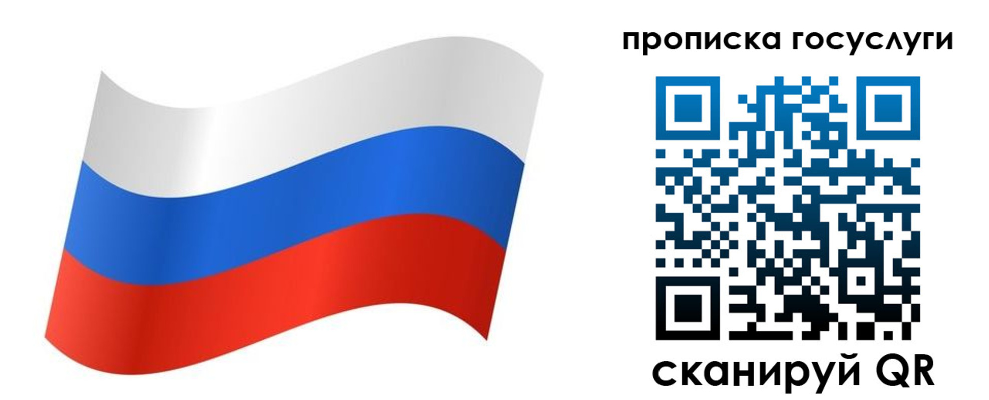 регистрация для дет. сада в Миньяре